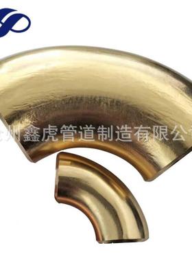 P新DN100品SUS34L双向不锈钢DULP弯EX22005对焊焊接式DN100无缝抛