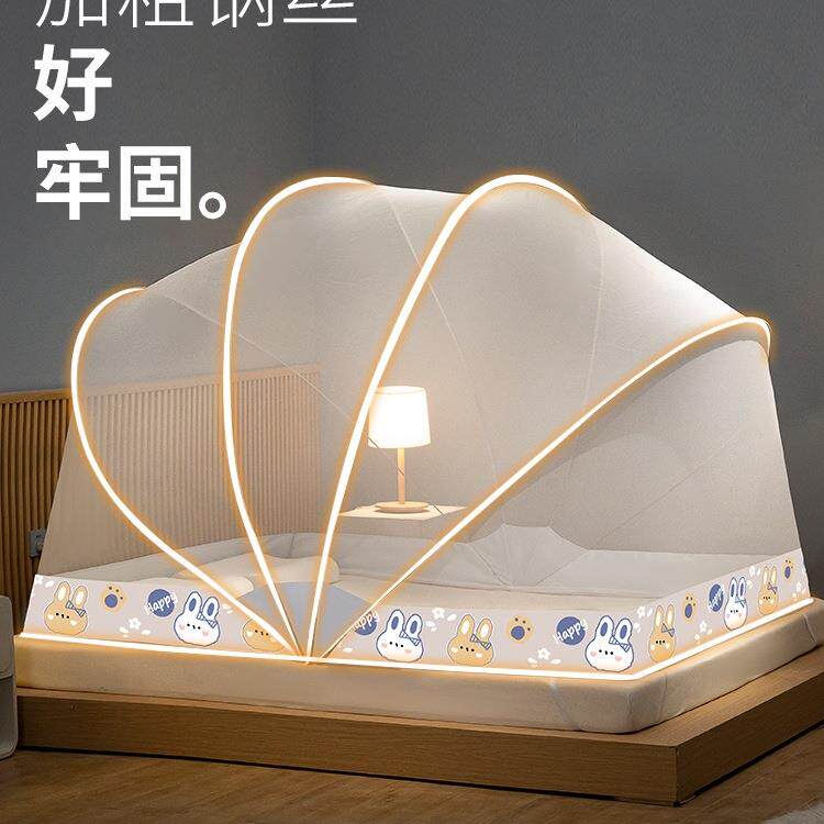 蚊帐2025新安款10032336家用室卧免可折叠简易蒙古装包婴儿防蚊罩