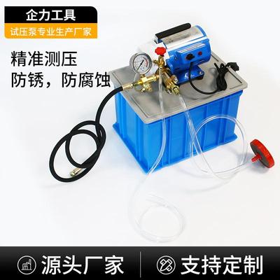 厂891家P50W单缸电动试压泵70kg00kg大箱体打压泵P1R水管地暖2测