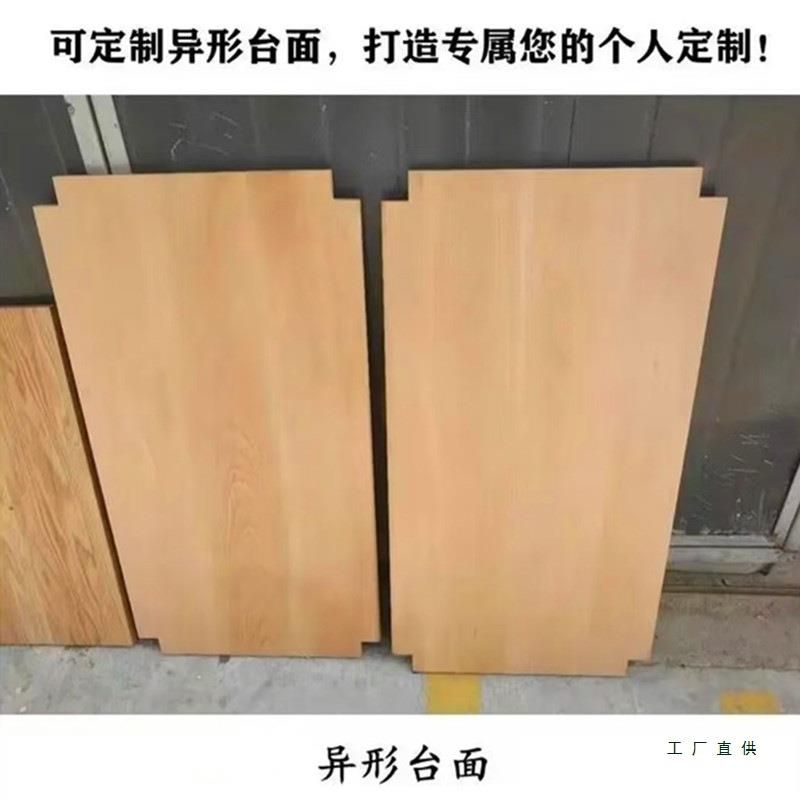 实木桌985楼板窗台板橱柜梯定制橡板樱桃木电脑桌面书桌吧台木隔