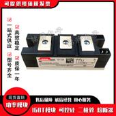 TD16I2N12KOFTD162N14OF现货TD12NK16KPCZOF6可控硅TD162N16KFG30