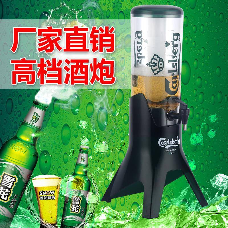 3升嘉士桶伯啤酒炮166MMB4扎酒架酒吧KT酒V专用冰啤桶酒柱分酒器