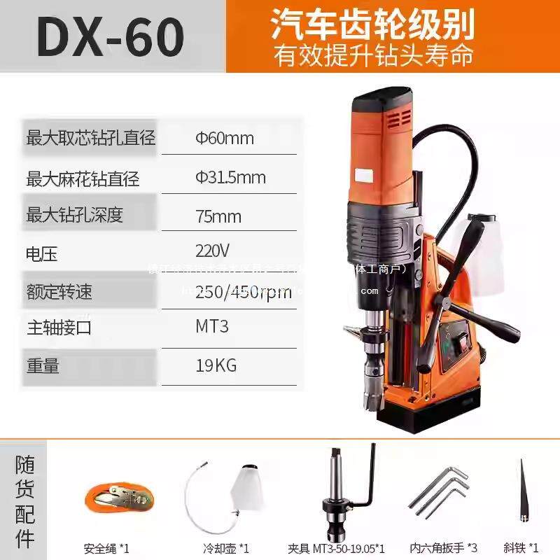 得磁喜力钻DX3560120X立磁座取芯卧无品牌/套料开孔空心钢板钻手