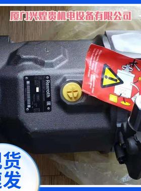 A21SFO23柱塞泵A10VO18ER7-1/53RVC12KWEG0P