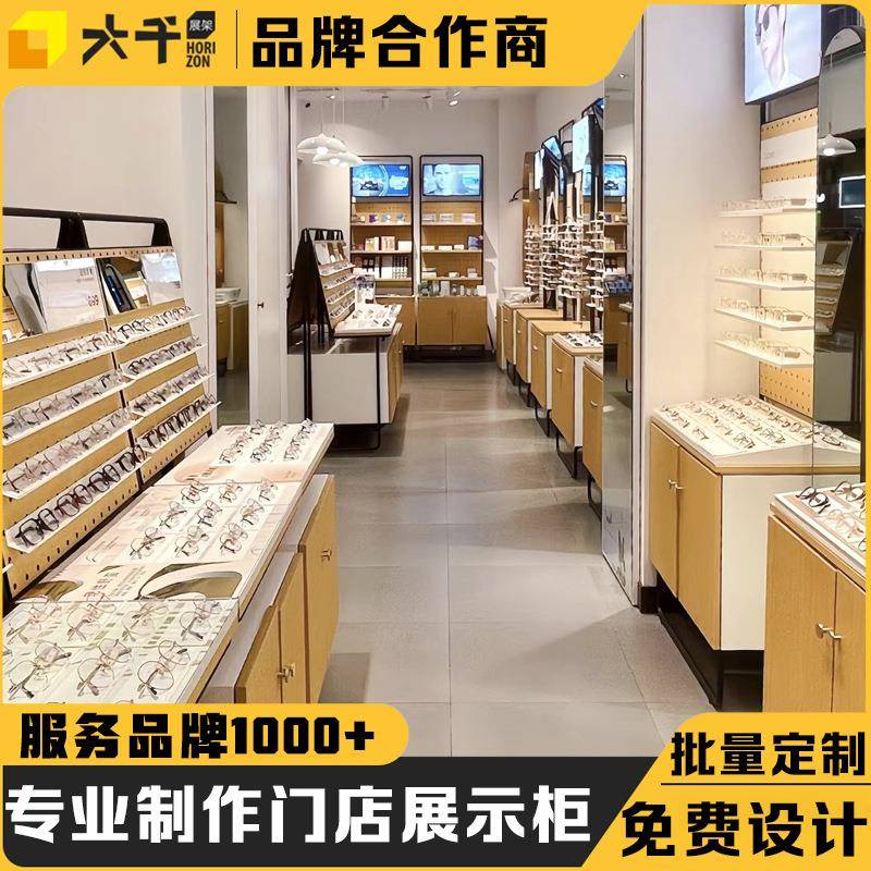 商门店眼镜店展示柜木质烤漆陈列门柜店设46计装修场产示品展柜