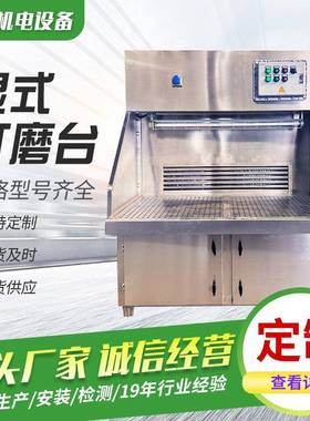 一体式打磨台去毛除刺锈湿RZS抛光吸设尘备粉尘打磨抛光除尘工作