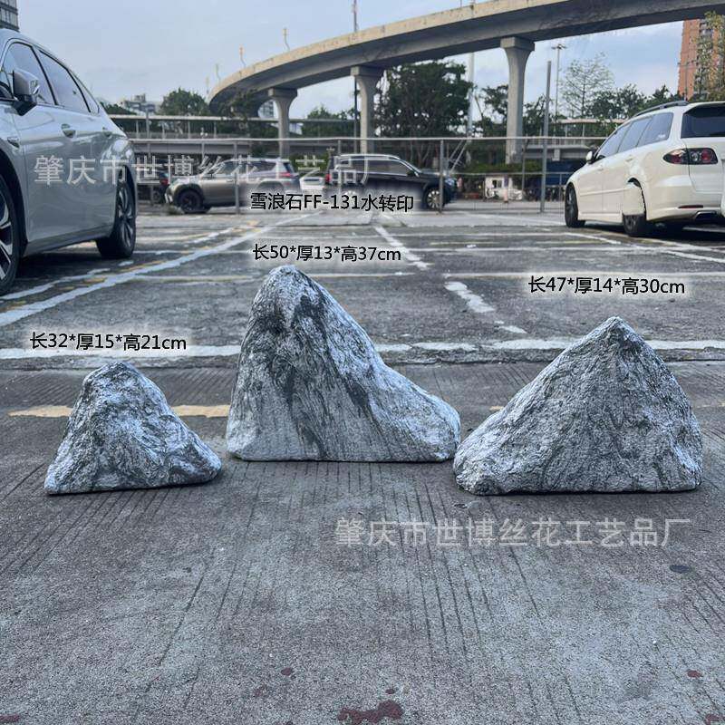 仿石真雪浪石造景日山式假石切片园林景观石泰山石摆件雪浪AL-615