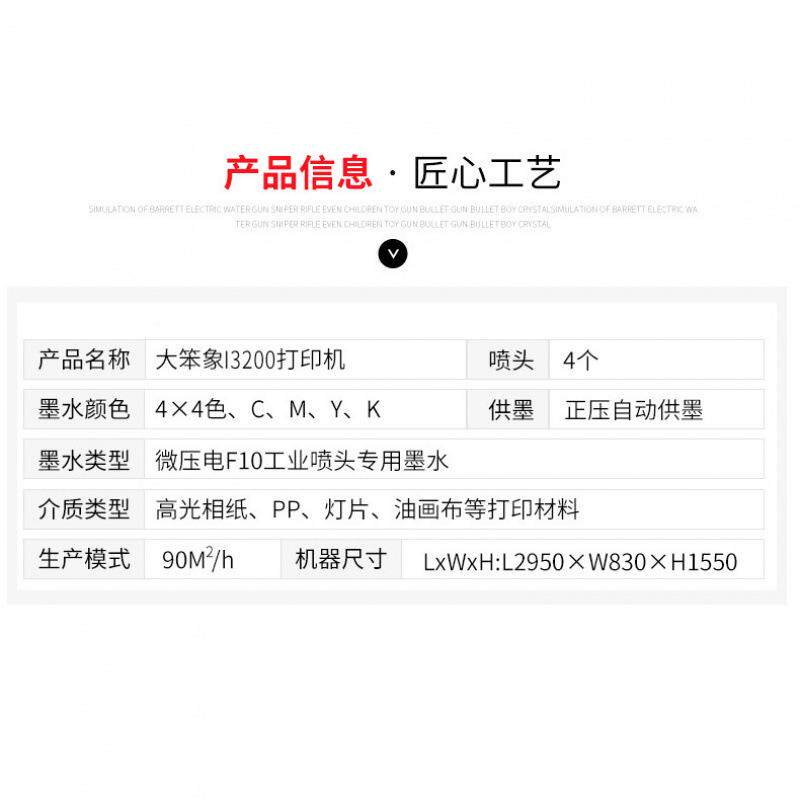 1.9米喷头热升华数能码转移国印花机产多功I3200印花四3200四喷图
