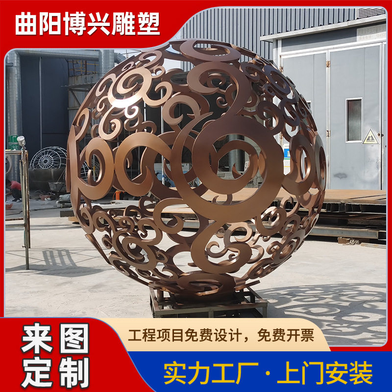 创意不锈钢镂空发光球雕塑现代简约金属球体摆件大型城市景观球