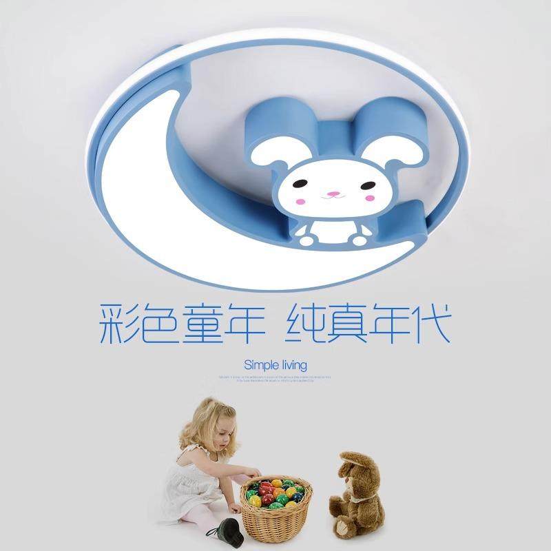 儿灯护眼卡led吸顶幼通儿园男孩女孩709公主童房间灯铁艺灯卧室灯