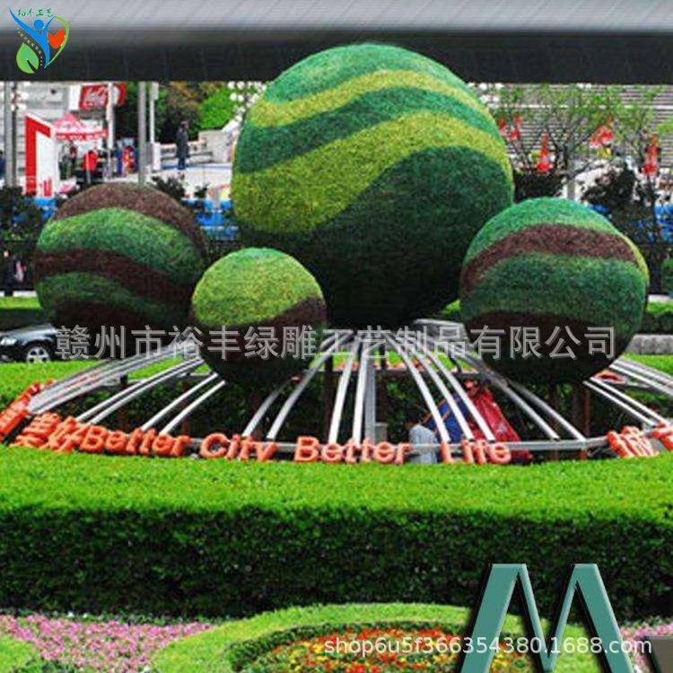 厂家直供园林景花观柱立绿体花球造型植花架公园广场装花饰QXY球
