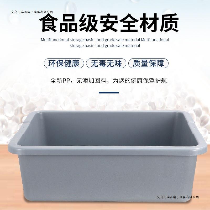 餐盆饭收店餐车集垃圾桶加厚塑料收盆餐具收盘长碗方形残渣BNS收