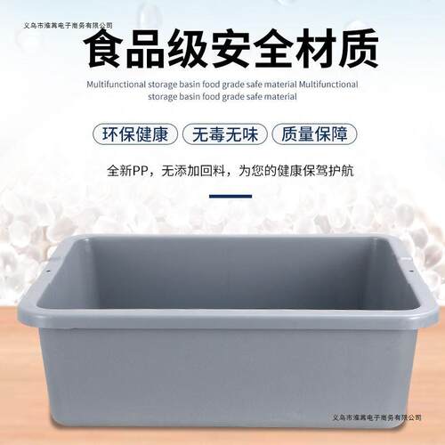 餐盆饭收店餐车集垃圾桶加厚塑料收盆餐具收盘长碗方形残渣BNS收