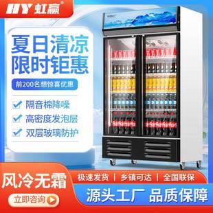 冷藏展示柜饮料柜立柜式冰箱保柜双开超TLY市冷饮单门啤门酒冰商
