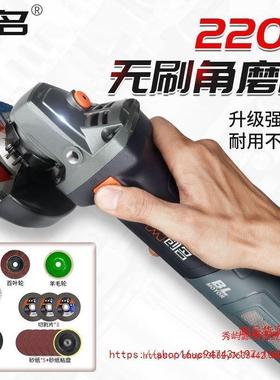 调无刷工机业级大功率速角磨机家用TAJ手砂电动手磨无刷轮角磨机