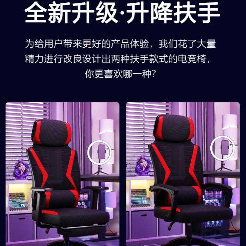 电竞椅家用电脑椅舒适久坐办椅公网-21椅人体工学宿子靠椅背直播