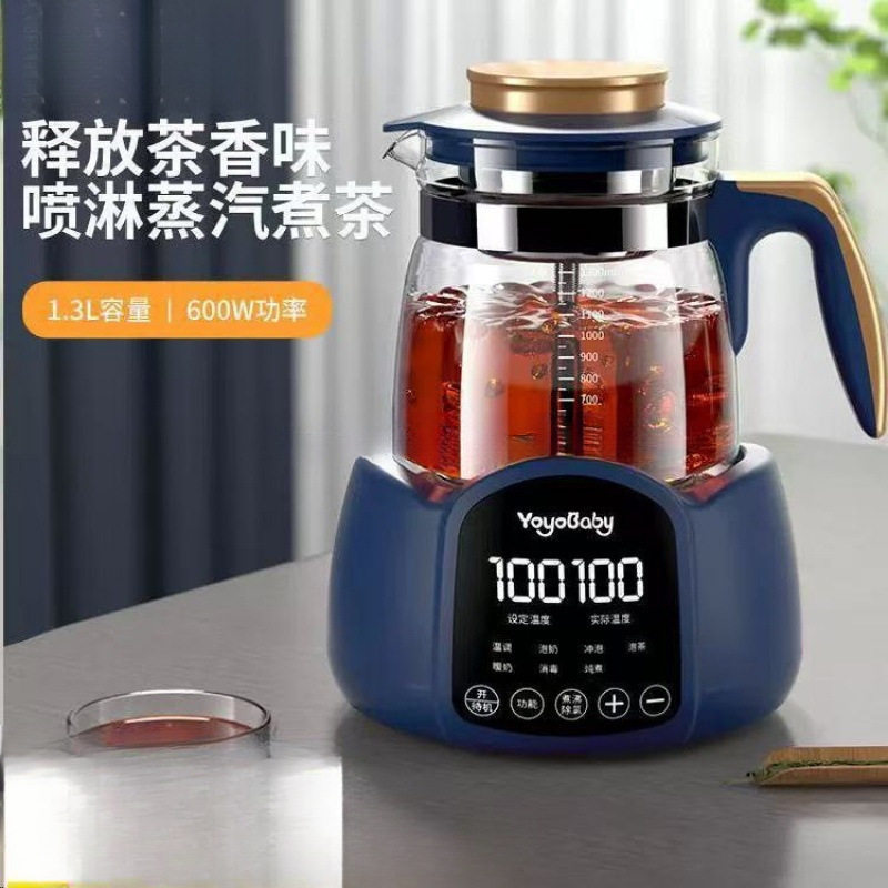 蒸汽煮茶壶喷淋式家用电茶炉自动泡黑茶蒸茶器保温煮茶器新款