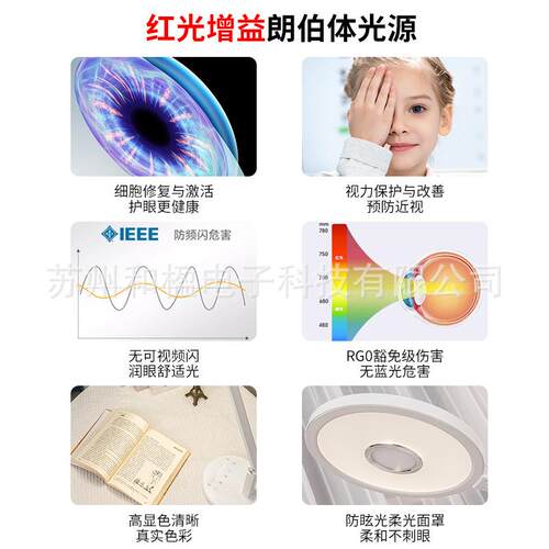 增光益红光全谱学生HY627-1儿童防视读书学眼习护近台灯书桌作业