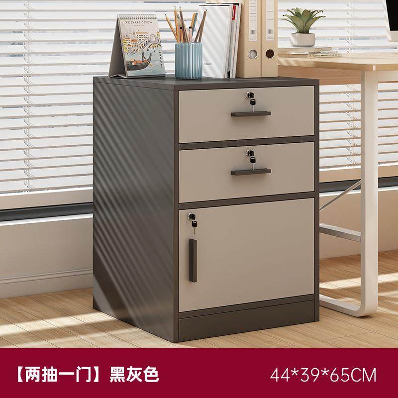 文bg003112件柜办公边室桌下带锁储物柜质抽屉柜矮柜木易柜小简柜