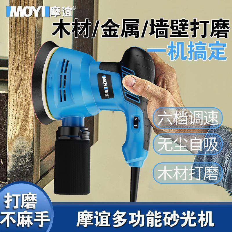 墙款打磨机小型手持面砂光机新腻子动砂纸ZVY机木工汽电车打蜡抛,纺织面料/辅料/配套,纺织机械配件,淘宝优惠券,粉丝福利购,淘宝优惠卷