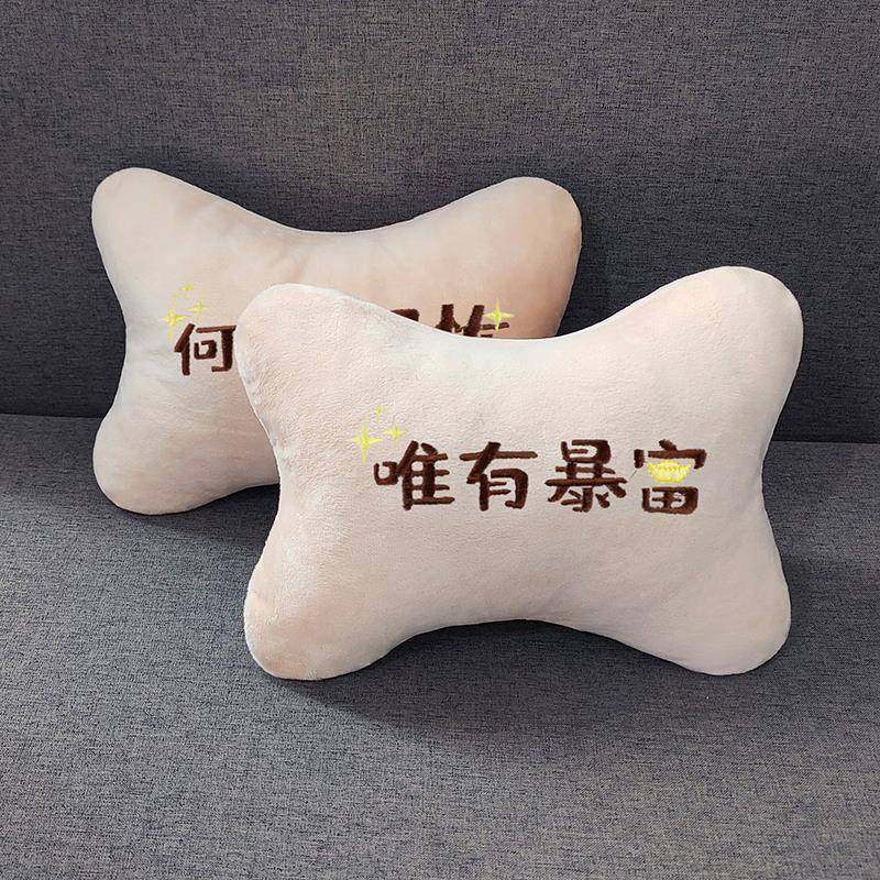 天悦先汽195车台头枕车用护椅枕车内颈部颈靠枕创意座专用车载颈