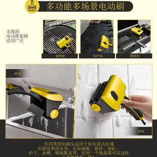 老客户DB101电厨动烧烤刷家用房砖可替换刷头无线DB1601瓷清6洁刷