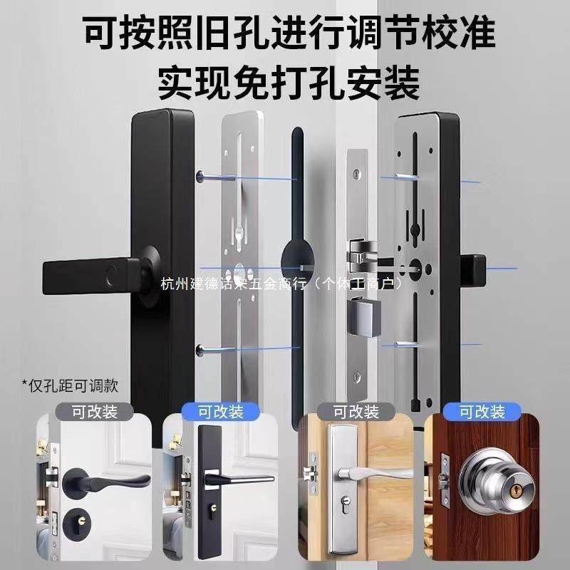 室木门指纹锁控家用办公室密码锁出租房内通门通锁公寓遥智默认项