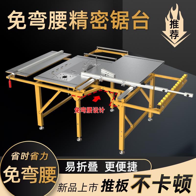 JT130弯精密锯台木工双家装130腰推台锯不免锈钢折叠隐形免弯腰锯