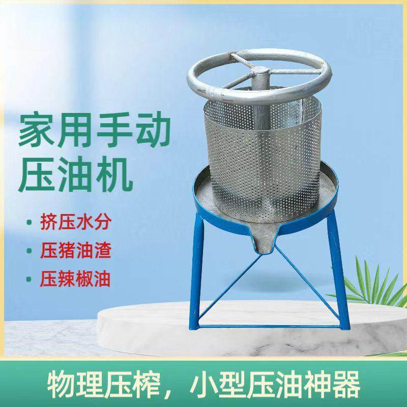 榨油机家用小型压猪油渣水机脂渣饼机压油机菜10051826馅压果挤水
