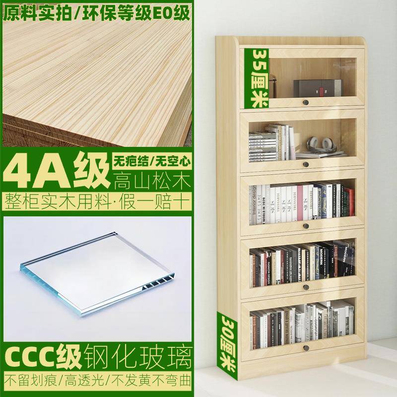家用学生收纳多落地书柜架书OST架实展示柜透层明客厅置物防尘木