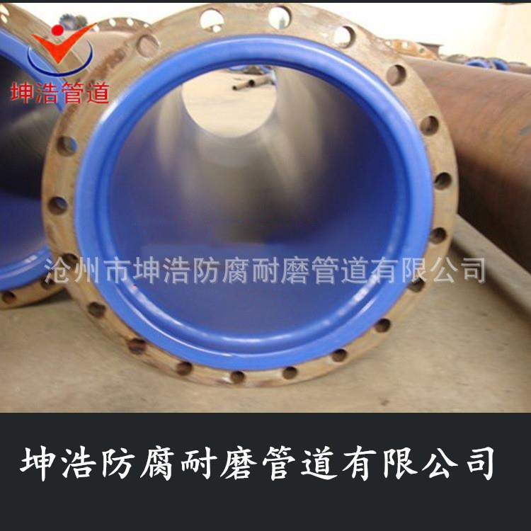 工钢衬塑管道钢塑复合管化腐DN400防钢衬塑道衬塑三通质量优价格
