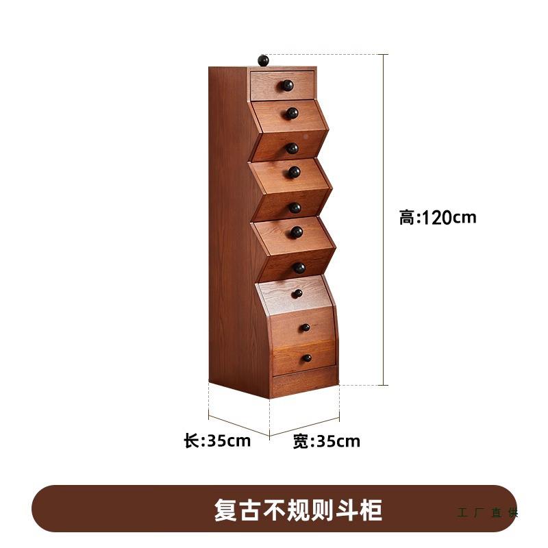 法式柜中古实木斗柜客厅卧室985收储物意不纳规则创入户玄关柜床