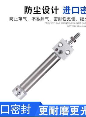 CHANO长拓方头迷你气缸MB106/2/25/32/40/25X0X5100XYTV12T5X150X