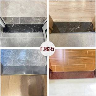 滑石淋浴窗台面挡水条飘岗石防窗过石台石门槛石天然大门644理石