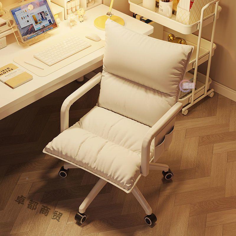 电椅舒服久背坐脑书桌椅子学生家用STL公椅女生卧办室宿舍靠升降