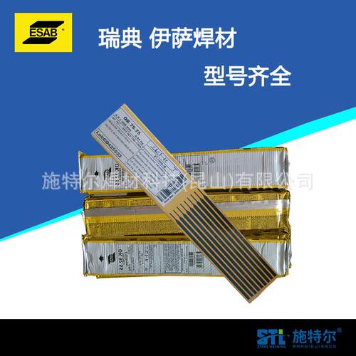 瑞典伊萨OAu锈trKod37不锈钢实芯4焊HLF丝ER347不钢焊丝1.2mm