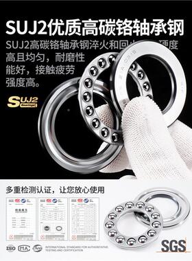 平推力球轴承51332M513面32M5133451336M51338M51340M51344M铜保