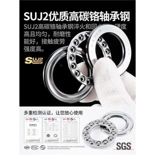 平推力球轴承51332M513面32M5133451336M51338M51340M51344M铜保