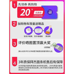 杰电动压面机家家用全自动小型不多功能擀面机庭锈钢面拜JCX条机