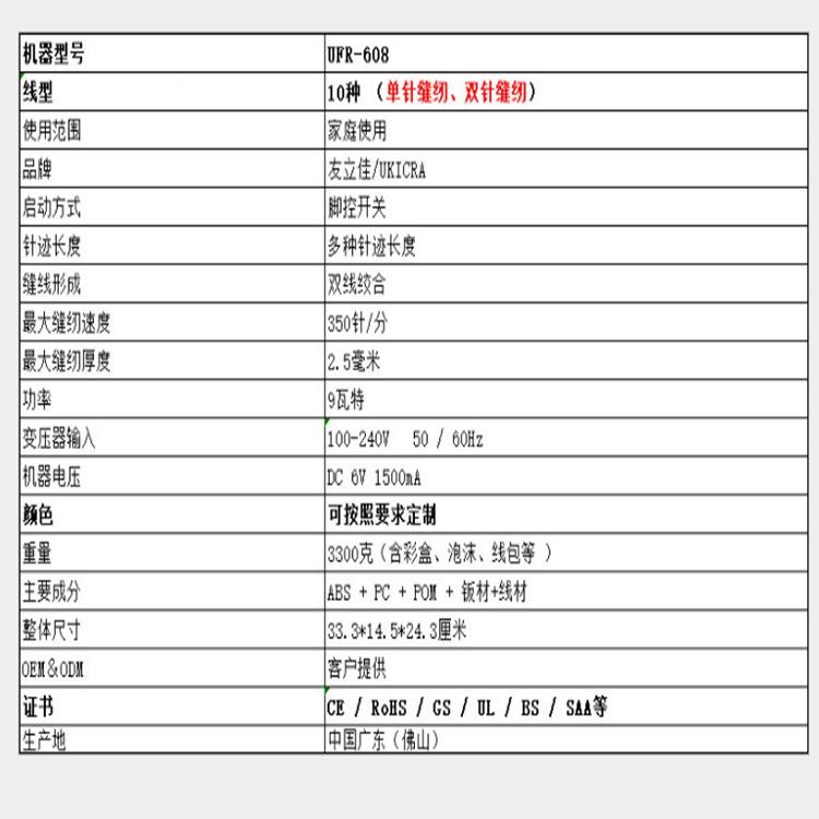 型厂家直型号680缝XOO1纫机家用多功能销5线迹锁边小电动电商