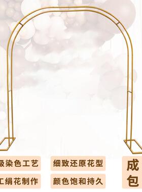 婚礼铁艺拱装门门口道具花迎门开业铁艺饰宾花架布RSL置婚庆拱门