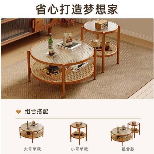 玻厅璃藤编茶H570H335几客小家用现代简款约户型日式小型2025新小