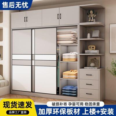 衣柜家用卧室童推拉门出租房屋简用经济型户型易柜咨询子儿收纳小
