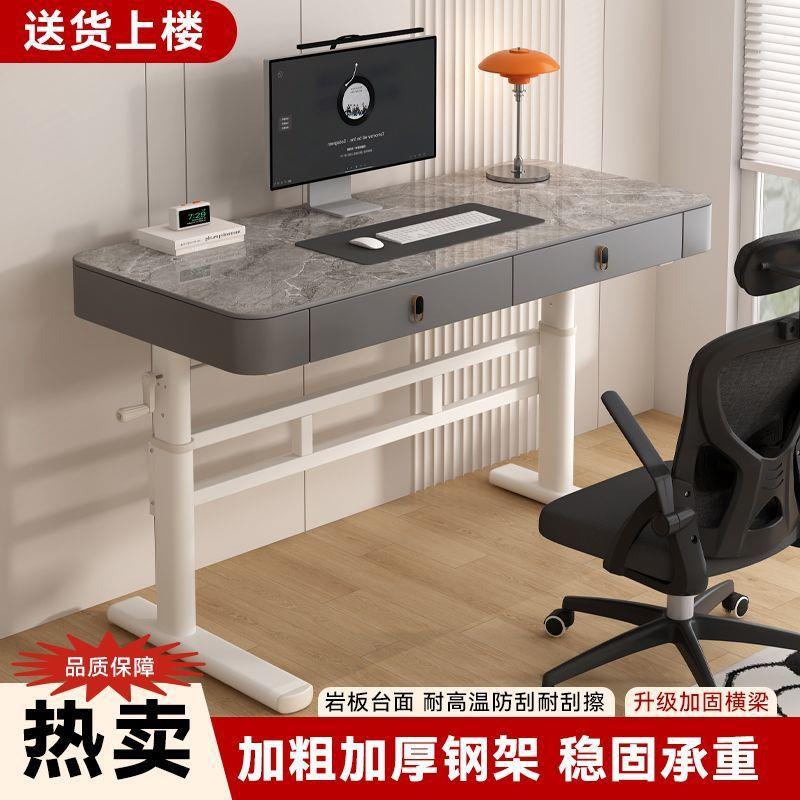 学电桌家用台式电竞桌手动升降字岩板写脑桌现代简约习桌办76公桌