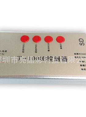 T-1000ED全彩控制器可编程RGBS带LD卡外SOW露发光字编B程器控制器