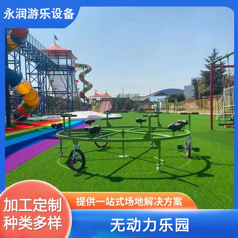 景区无动力游乐设施户外大型亲子无动力乐园规划网红儿童游乐设备