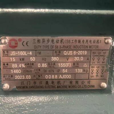 厂家直销江晟电马机达JS-160L-4-154KW三相步电机极1VNC异5千瓦