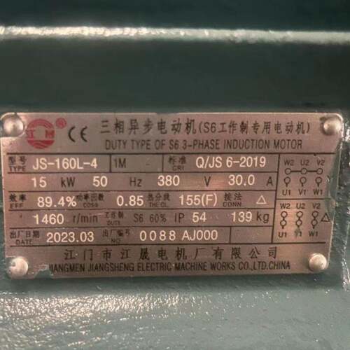 厂家直销江晟电马机达JS-160L-4-154KW三相步电机极1VNC异5千瓦