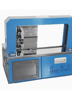 XBH-式2RLB200高速束A带机（台）