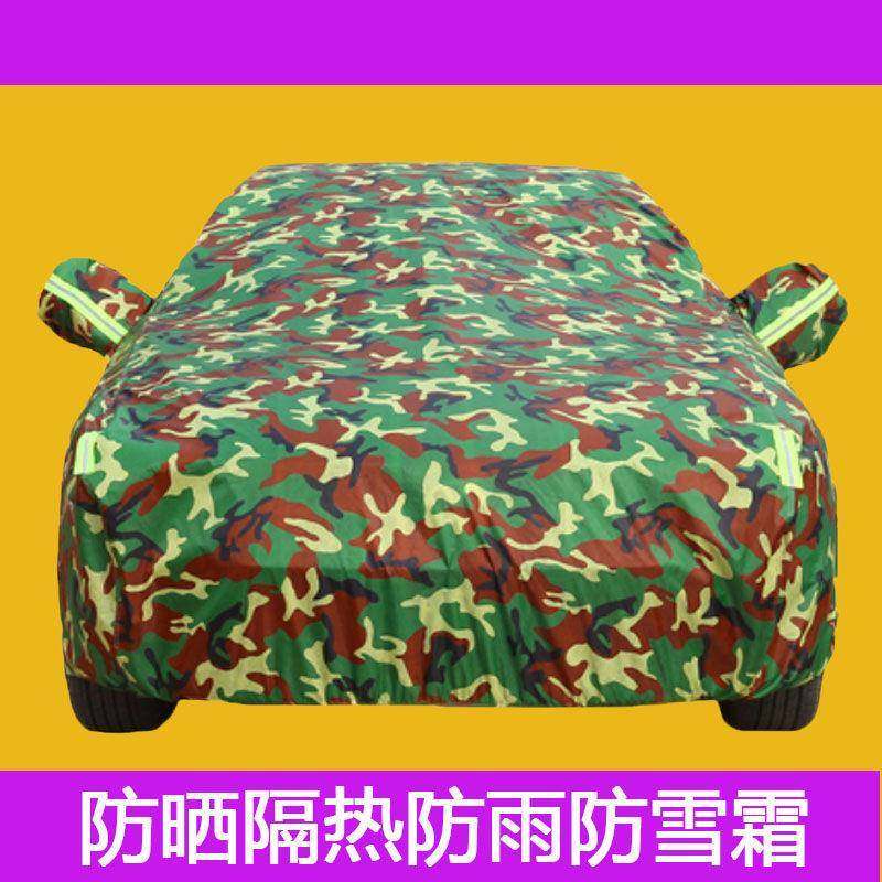 众新迈捷速腾腾帕萨特途岳985宝来大朗逸达途观专车专用汽车车衣